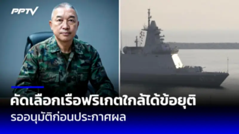 ศาลอุทธรณ์ยืนจำคุก 2 ปี 'บิ๊กโจ๊ก' คดีหมิ่นประมาทผู้เสียหายคดีแตงโม