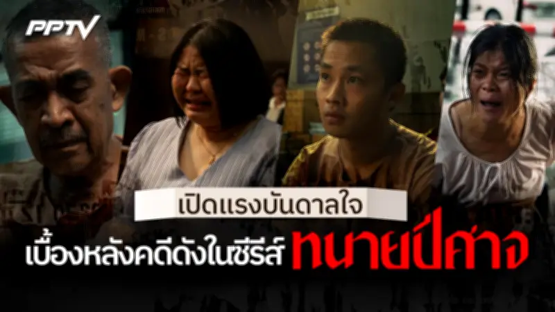 ศาลอุทธรณ์ยืนคำสั่งไม่รับฟ้อง 'ธนาธร' คดีหุ้นสื่อ ชี้ขาดอายุความ