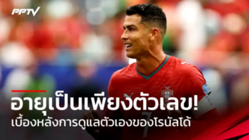 อาร์เซนอลยังเอาชนะเลสเตอร์ไม่ได้เกมเยือน