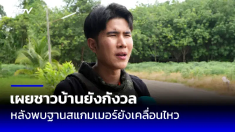 อดีตพระเอกดังถูกจับ! เปิดคดีฟอกเงินสุดอื้อฉาว