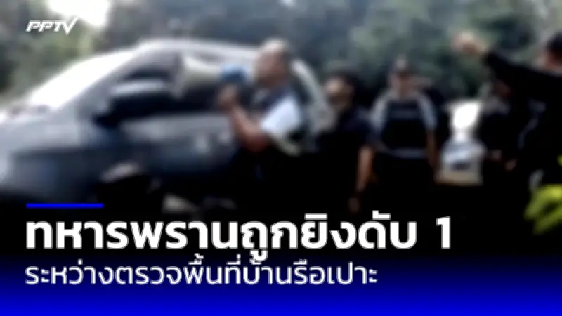 เปิดตัวมาตรการใหม่กระตุ้นเศรษฐกิจดิจิทัลในประเทศ