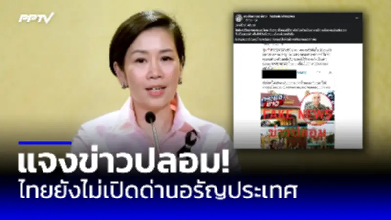 ร้านอาหารชื่อดังถูกตรวจพบใช้เนื้อหมูเถื่อนจากแหล่งไม่ปลอดภัย