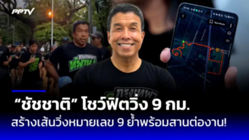 นายกฯ ห่วงใยประชาชน กำชับดูแลราคาสินค้าช่วงเทศกาล