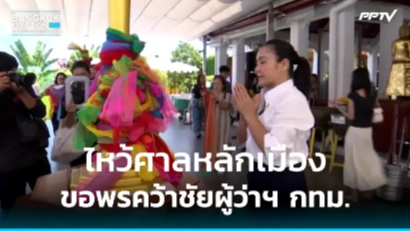 นายกฯ หารือทูตสหรัฐฯ กระชับความสัมพันธ์และความร่วมมือทวิภาคี