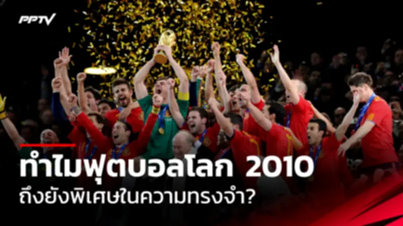 พรีเมียร์ลีกปรับเวลาคิกออฟแมตช์บิ๊กแมตช์ลิเวอร์พูลพบแมนฯ ซิตี้