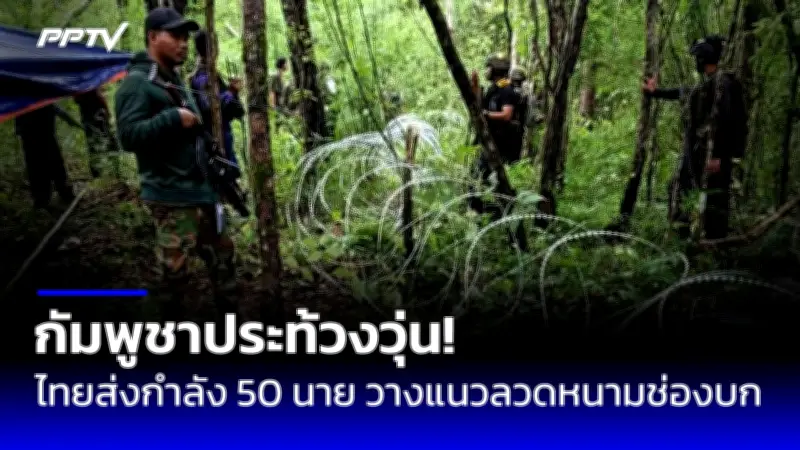 ศาลอาญายกฟ้องคดีฟอกเงินผู้ต้องหาคดีตากใบ เหตุพยานหลักฐานไม่เพียงพอ