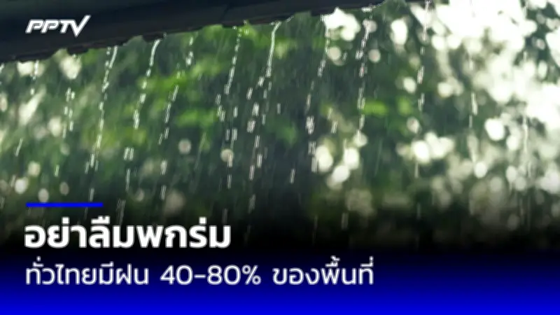 หน่วยงานรัฐเดินหน้าใช้ระบบคลาวด์กลาง เพิ่มประสิทธิภาพบริการประชาชน