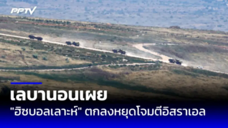 เหตุแผ่นดินไหวรุนแรงในไต้หวัน เสียชีวิตหลายราย สะพานถล่ม