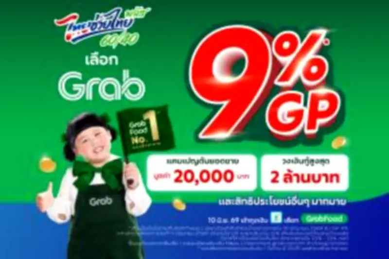 ‘เอกนัฏ’ สั่งตรวจสอบราคาสินค้าหลังผู้บริโภคร้องเรียนแพงเกินจริง