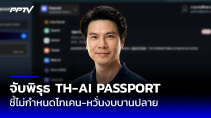 เปิดใจนักร้องสาว ถูกกล่าวหาลบหลู่สถาบันฯ แจ้งความเอาผิดแล้ว