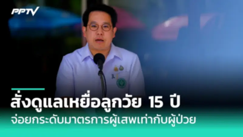 ไขข้อสงสัย: กินไข่วันละกี่ฟองถึงดีต่อสุขภาพ?