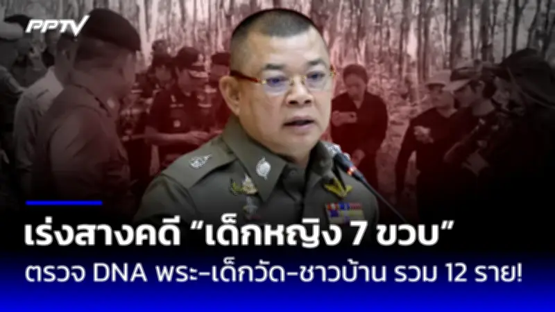 กรุงไทยชี้หุ้นไทยมุ่งหน้าขึ้น รับแรงหนุนจากหุ้นนอก