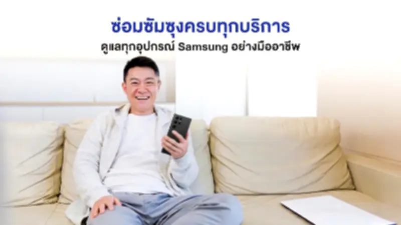 รัฐบาลเผยแพร่รายชื่อผู้มีสิทธิ์ลงประชามติทั่วประเทศ