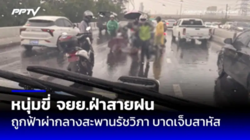 เปิดสถิติคนไทยใช้บริการขนส่งสาธารณะเพิ่มขึ้น หลังรัฐลดค่าโดยสาร