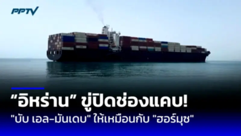 อินเดียเผชิญวิกฤตฝุ่นพิษรุนแรง ต้องปิดโรงเรียน