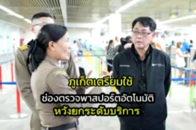 ไฟไหม้โรงงานยางรถยนต์ในจังหวัดสงขลา เจ้าหน้าที่เร่งควบคุมเพลิง