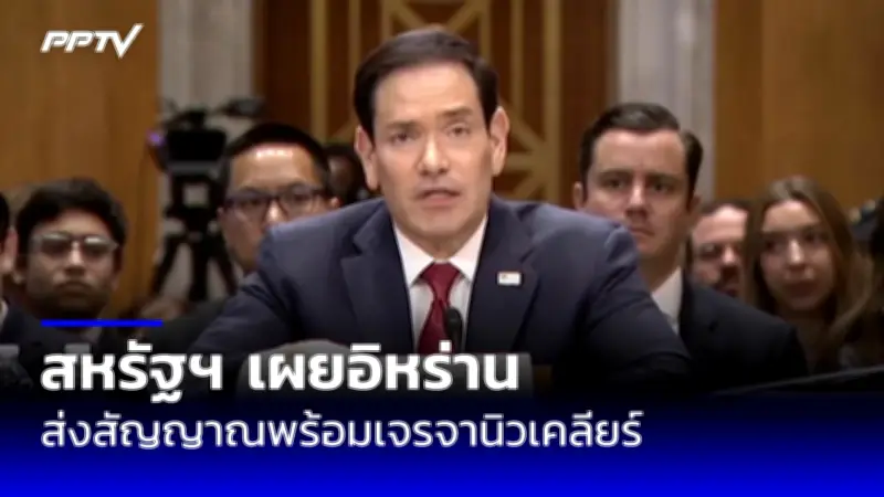 การโจมตีทางไซเบอร์ครั้งใหญ่ป่วนระบบสาธารณสุขทั่วโลก