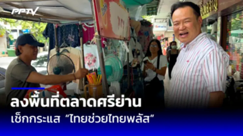 ปธน.เกาหลีใต้ประกาศกฎอัยการศึก หลังฝ่ายค้านคว่ำงบประมาณ