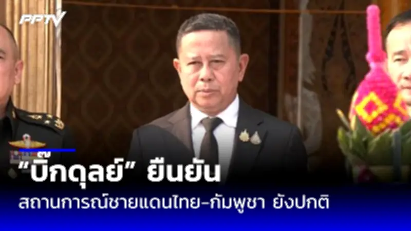 จับกุมหนุ่มก่อเหตุยิงถล่มร้านสะดวกซื้อในเมืองพัทยา