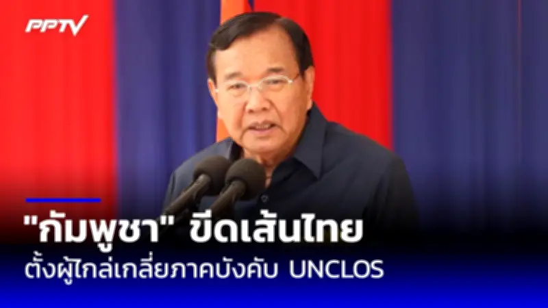สยอง! หญิงถูกสามีทำร้ายจนเสียชีวิต คาดปมปัญหาครอบครัว