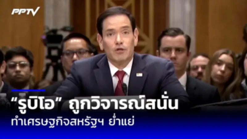 รัสเซียยิงขีปนาวุธถล่มเคียฟ คาดเป็นปฏิบัติการตอบโต้ยูเครน