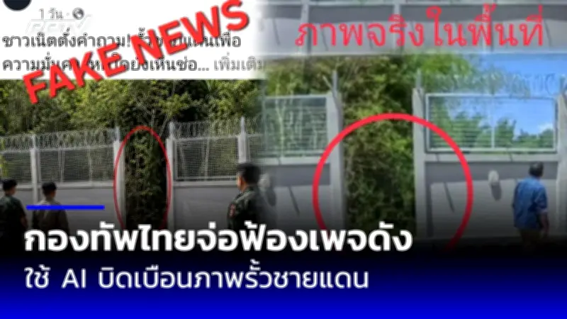 สภาองค์กรชุมชน จี้รัฐบาล แก้ปัญหาหนี้สิน ดอกเบี้ยโหด หนี้นอกระบบ