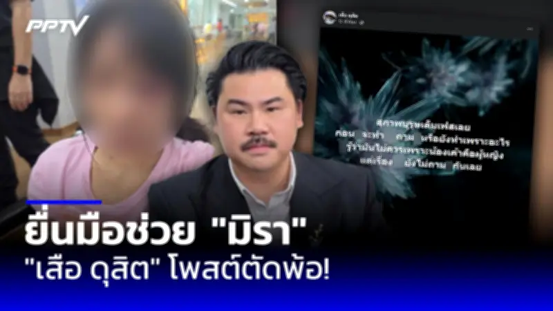ส่องกรณีศึกษาเกาหลีใต้ รับมือภัยพิบัติสึนามิ
