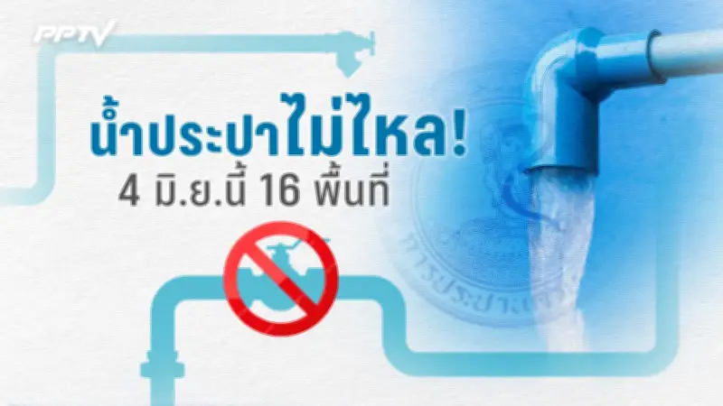 การ์ตูนล้อเลียน 'เซาท์พาร์ก' ฉากมีท มีท แคนยอน กลับมาอีกครั้ง