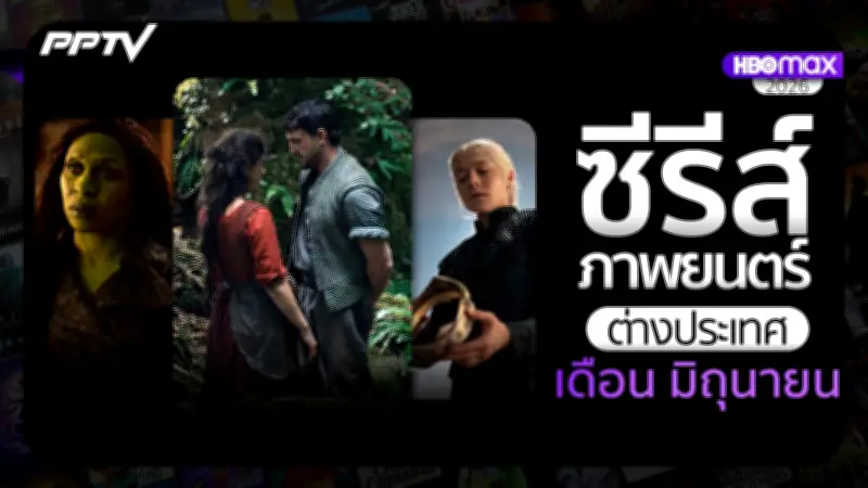 พายุไซโคลนเตือนภัยภาคใต้ ฝนตกหนักถึงหนักมาก ระวังน้ำท่วมฉับพลัน