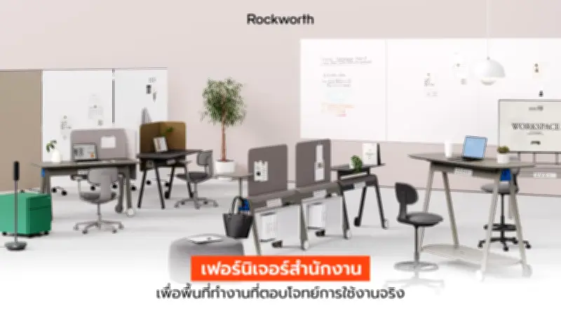 กกต.ชงศาลรัฐธรรมนูญวินิจฉัยสถานะนายกฯ เศรษฐา กรณีตั้งพิชิตนั่ง ครม.