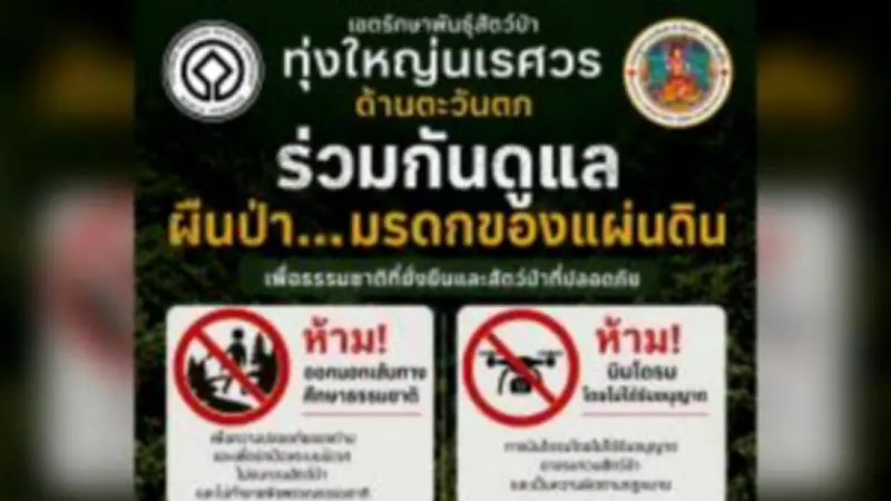 กองปราบฯ รวบหนุ่มหลอกขายรถหรูผ่านเฟซบุ๊ก เสียหายหลายล้านบาท