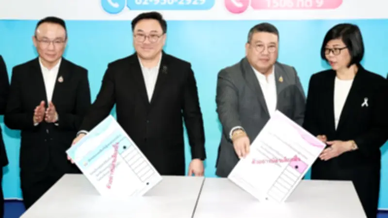 รมว.แรงงาน กำชับเลือกตั้งบอร์ดประกันสังคมโปร่งใส เดินหน้าตามแผน