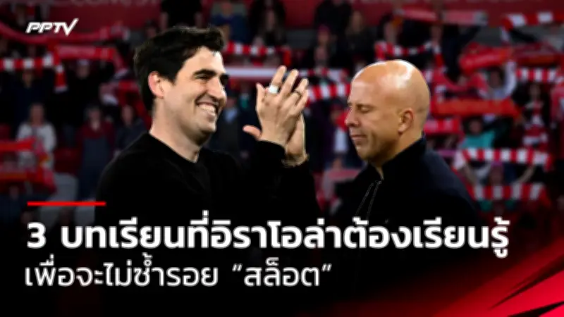 เสือเหลืองเฮ! ฮาลันด์สลัดเดี้ยงกลับมาซ้อมก่อนเกมบุนเดสลีกา