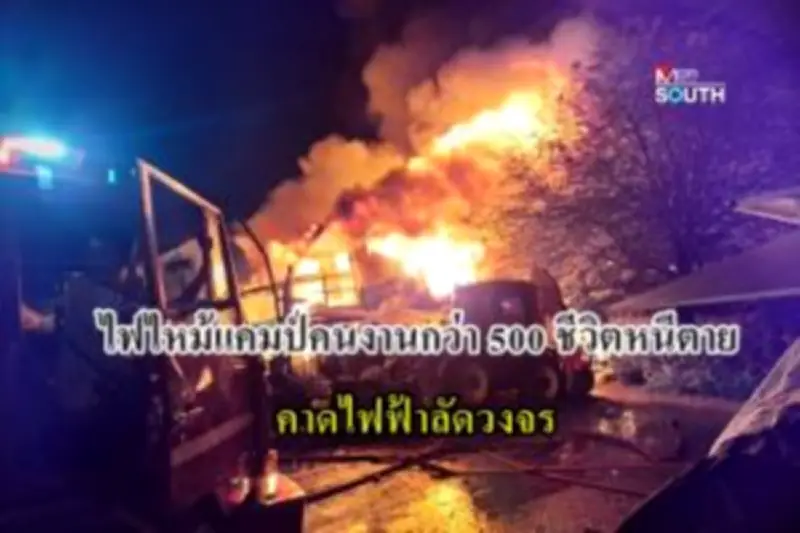 สลด! หญิงถูกสามีทำร้ายเสียชีวิตในบ้านพัก ตร.เร่งล่าตัวผู้ก่อเหตุ