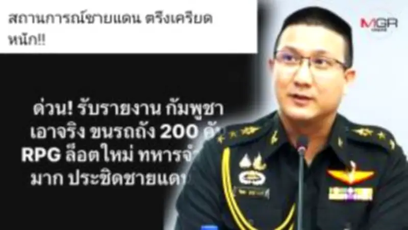 ก.ล.ต. เปิดรับฟังความเห็นเกณฑ์กำกับดูแลสินทรัพย์ดิจิทัลเพิ่มเติม