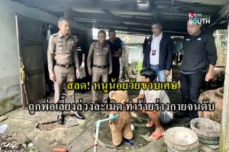 ทีมแพทย์เร่งช่วยชีวิตพะยูนเกยตื้นหาดเจ้าไหมอาการสาหัส