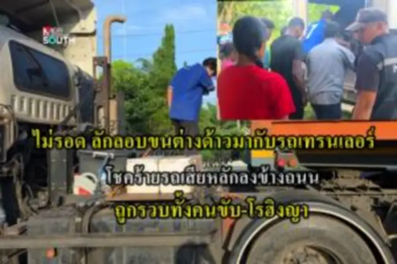 เปิดปฏิบัติการกวาดล้างยาเสพติดครั้งใหญ่ในพื้นที่ภาคใต้