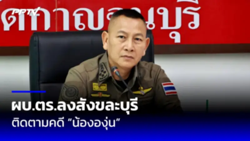 หนุ่มใหญ่ขับรถแห่แจกเงินกลางเมืองสุรินทร์ คนแห่รับนับพัน