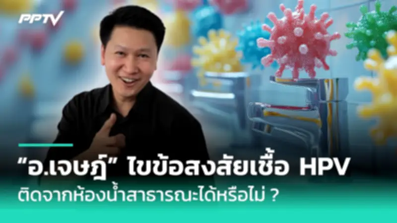 วิธีป้องกันและดูแลสุขภาพช่องปากสำหรับผู้สูงอายุอย่างถูกต้อง
