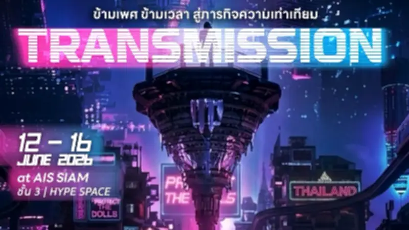 ประยุทธ์ ชี้แจงปมทุจริตโครงการไทยเข้มแข็ง ยันไม่รู้เห็น