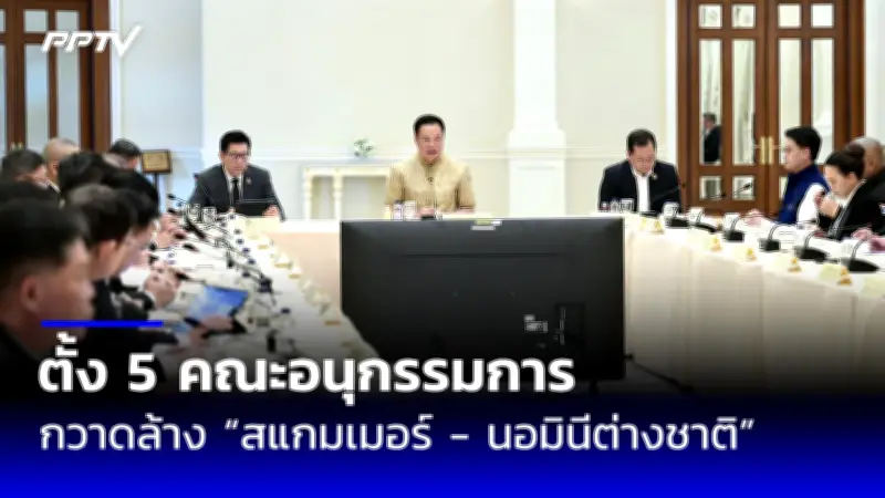 อุตุฯ เตือนไทยตอนบนอากาศแปรปรวน ฝนฟ้าคะนอง-ลมกระโชกแรง