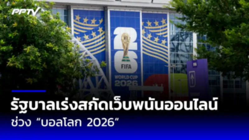 รถยนต์ไฟฟ้าจีนบุกตลาดไทย ราคาถูกกระทบผู้ผลิตรายเดิม