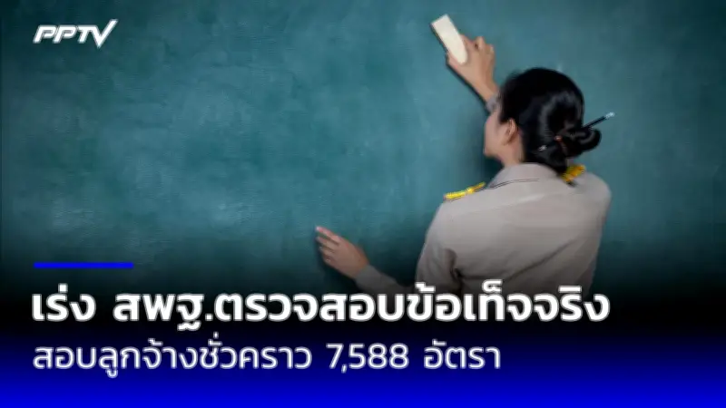 ผู้นำกาตาร์ยื่นข้อเสนอหยุดยิงอิสราเอล-ฮามาสแลกปล่อยตัวประกัน