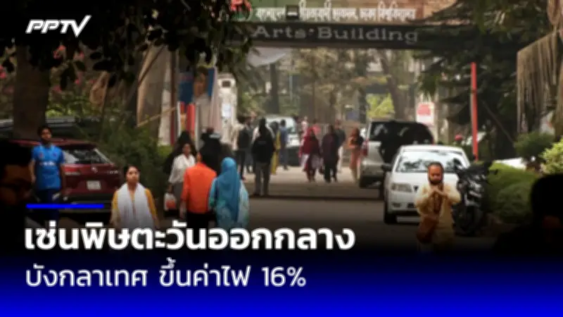 พายุไต้ฝุ่นยะนาส่งผลกระทบฟิลิปปินส์และจีน
