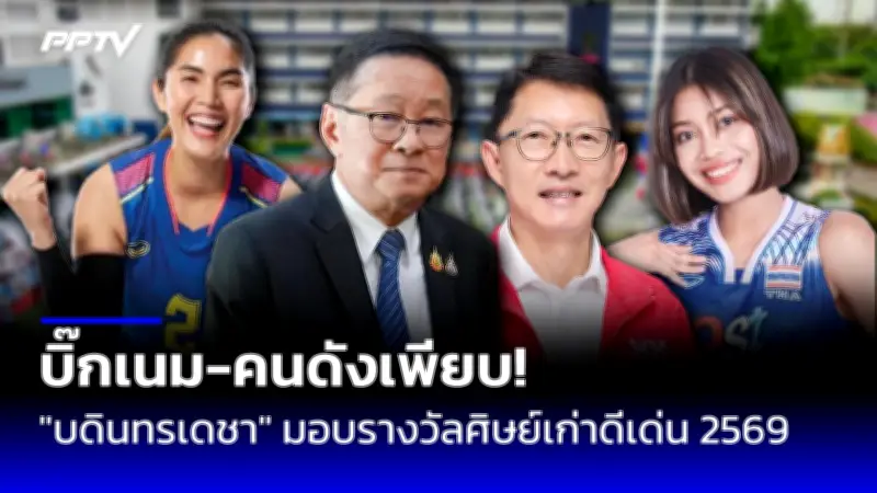 สยามพารากอนเปิดตัวแพลตฟอร์มช้อปปิ้งออนไลน์ใหม่