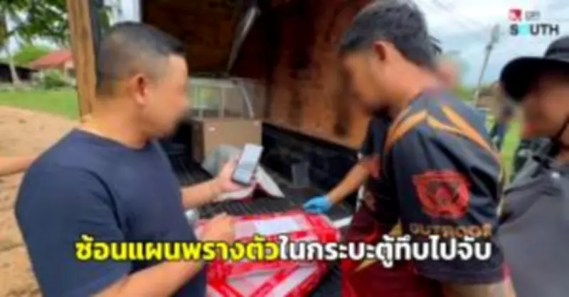 ปิดตำนาน 'เสี่ยโจ้' พ่อค้าผับดังภูเก็ต เสียชีวิตระหว่างถูกคุมตัว
