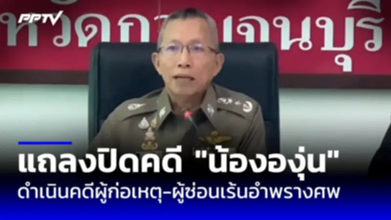 รัฐสภาผ่านร่าง พ.ร.บ.คลังสมองแห่งชาติ หนุนงานวิจัยไทย