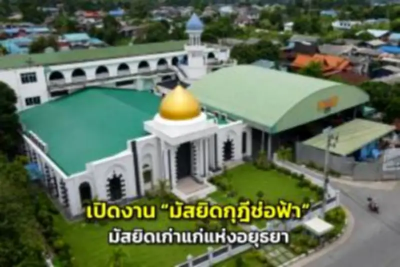 เที่ยวตลาดน้ำคลองแห เมืองหาดใหญ่ สัมผัสวิถีชีวิตท้องถิ่น