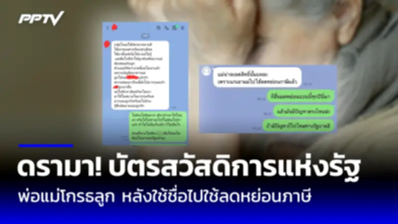 ส่องมาตรการคุมเข้มชายแดน สกัดโควิดสายพันธุ์ใหม่
