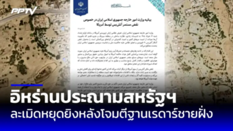 ผลสำรวจชี้คนไทยกังวลเรื่องเศรษฐกิจและค่าครองชีพมากที่สุด